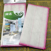 Taojie cleaning cloth Wood fiber cleaning tablecloth thickened non-oil rag dish cloth 2 pieces of dish towel