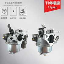 Gasoline engine accessories Briggs & Stratton carburetor 420cc 188F 13 5HP 6 5H 163cc 750 carburetor