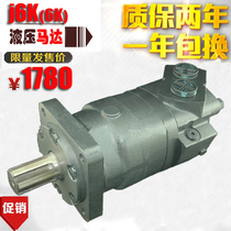 Eaton motor 6k-245 hydraulic motor 6K-195 Oil motor J6K-310 Cycloid hydraulic motor J6K-390