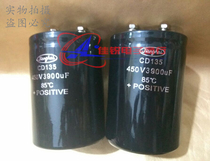 New original 450V3900UF CD135 jianghai jianghai electrolytic capacitor a large number of spot