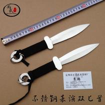Stainless steel martial arts knife performance knife double knife film and television practice double dagger props short knife childrens knife martial arts equipment