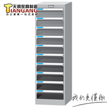 tanko Tiangang B4H A4H-110 ten file box file box file ticket cabinet file cabinet file cabinet