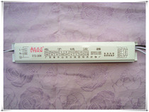 STD-24W STD-36W STD-38WSTD-40W electronic ballast long strip ballast