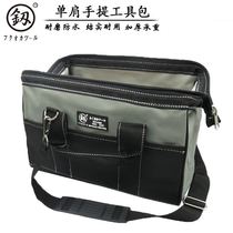 Fukuoka Toolbox Large Code Canvas Portable Kit Portable Multifunction Tool Pocket Electrician Repair Containing bag