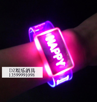 Glowing bracelet bracelet bar flash wrist strap supply stall KT di bar luminous toy luminous products