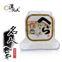 Japans original imported fishing gear fishing line new celebrity line