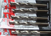 Shengli Del cobalt-containing straight drill high performance straight shank twist drill M42 high cobalt stainless steel special 11-20mm