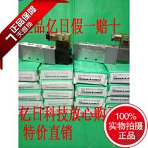 EASUN Solenoid valve 4ES210-08 110-06 310-10 410-15 AC220V DC24V