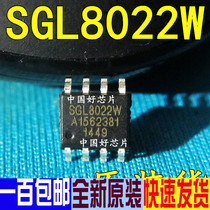 SGL8022W SGL8022W SGL8022 touch switch chip SOP-8 patch to import brand new original