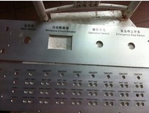 Shanghai screen printing Stainless steel acrylic iron plate Aluminum plastic plate Spray paint plate Glass surface screen printing processing