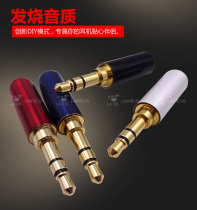 3 5mm headphone stereo plug 3 section welding head AUX connector repair DIY 3 5 plug