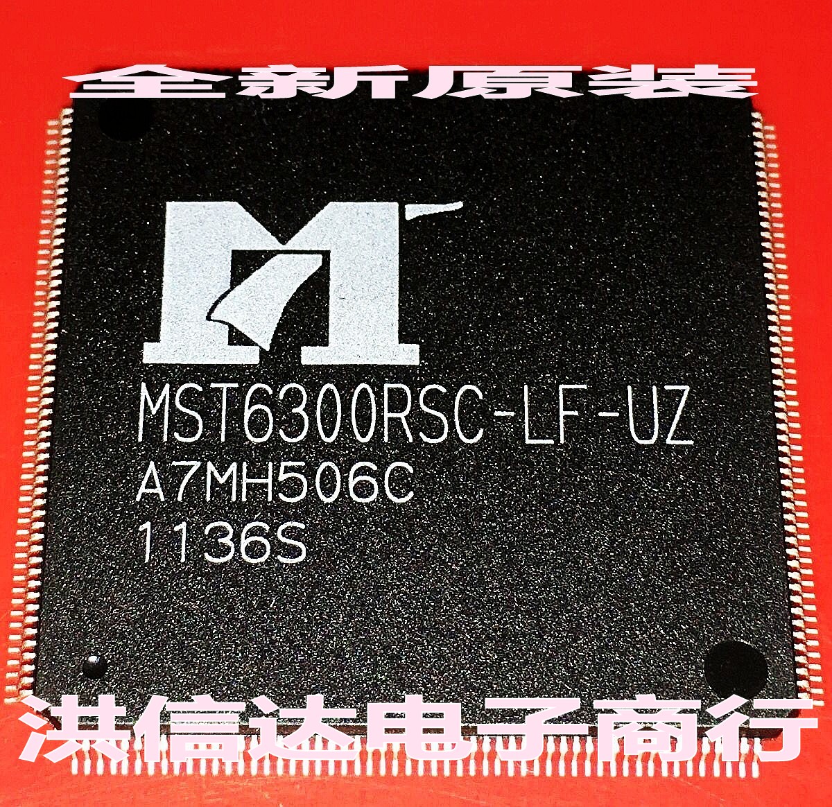 (Hong Xinda Electronics) New original spot MST6300RSC-LF-UZ LCD chip (direct shot)