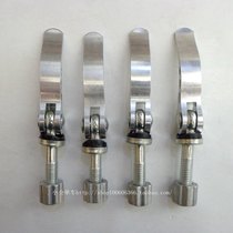 Bicycle quick release screw diameter 8mm quick release lever folding short screw Aluminum alloy quick release screw m8 screw