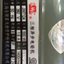 JW7124 550W 380V 1400 rpm Jinling lei ge bo lao yi te motor