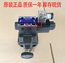 YUKEN Yuci Oil Research Electromagnetic Relief Valve BSG-06-2B3B-A240-N1-46 Pressure Control Valve Spot