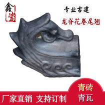 (15 years old factory direct sales engineering customization) Dragon flower curly horn Samsung Ridge Dragon Ridge horn flower tail curl