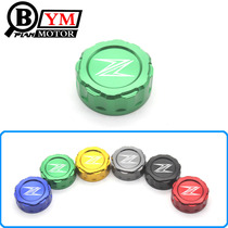 Suitable for Kawasaki z800 z750 modified brake upper pump cover oil pot cover rear oil cup cover brake cover