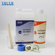 Metallographic embedding sample preparation:high permeability suit extreme speed high hardness suit vacuum-free clear and cold mounting set