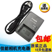 Original Canon PC1817 PC1817 PC1815 PC2010 pc1560 charger