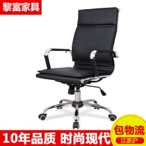 Lifu new artificial leather light yellow office computer lifting leather supervisor manager boss fashion leather