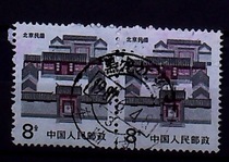 Credit Points Couples Double Federations Tripartite Unions Multi-linked (see sample)