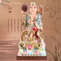 16 24-inch station Long Jigong Buddha statue Xianglong Riding Dragon Living Buddha Jigong Resin Dunhuang Color Handicrafts