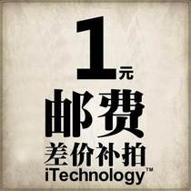 Wuxi Litian Jiaohua Department store Make up credit card 1% flower bar 1% handling fee Make up freight special link