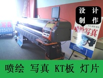 E4 Advertising HD Spray Painted for True banners KT board X Exhibitor Light Box Adhesive Characters Waterproof Sunscreen