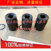 Heavy sleeve wrench drive wind cannon wrench thick wall sleeve wrench straight-selling heavy sleeve head