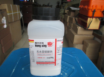 Anhydrous sodium sulfite AR500g analytical pure Na2SO3 film developer CAS No. 7757-83-7