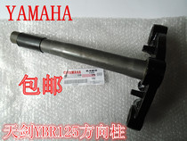 Construction Yamaha Motorcycle Skysword YBR125 YB125ZSE JYM125-2-3-G Directional Column under Samsung