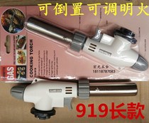 Factory price direct sales 2018 Spray gun welding gun card barbecue spray gun limited time to snatch lightning shipment