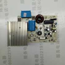 Emmett induction cooker main board CE2119 CE2116 CE2137 CE2108 CE2149 power board original factory