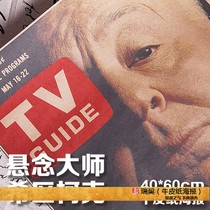 HITCHCOCK poster HITCHCOCK British suspense master old magazine cover nostalgic old photo