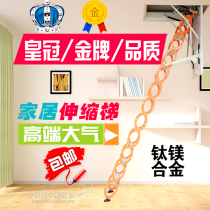 Attic telescopic stairs manual titanium magnesium alloy home villa duplex invisible indoor lifting thickened folding