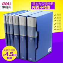 Del A4 information book loose-leaf folder insert bag 20 30 40 60 80 100 multi-page multi-layer test paper clip