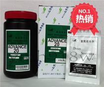 Murakami AD-20 Water-oil diazo photosensitive adhesive