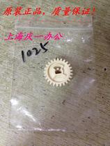 Original HP HP CP 1025 175 gear fixing gear fixing lower roller gear pressure roller gear