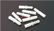 Special white rubber plug plastic expansion tube self-tapping screw plastic expansion plug plastic expansion plug M8 * 38