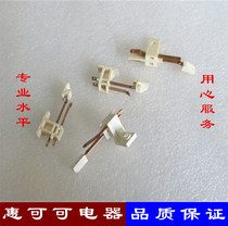 Washing machine accessories dry bucket door opening contact switch dewatering bucket door cover power-off switch gland spring accessories