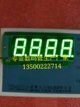 High quality 0 56 inch 4-in-one bright green digital tube 5461AGG common yin 5461BGG common yang