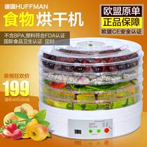 Timing new fruit and vegetable drying machine Large capacity food baking Chinese herbal medicine Pet meat dehydrator Household air dryer