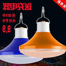 Night market artifact LED power outage emergency lights household rechargeable bulbs set up stalls lighting super bright outdoor lights red light