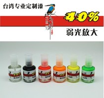 Fishing Lang original factory buoy paint Float DIY zoom fluorescent paint Drift tail paint Taiwan custom