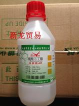 Prospect reagent analysis pure tributyl phosphate Defoamer AR500ML