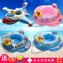  Increase the locomotive seat ring thicken the childrens swimming ring baby seat ring swimming ring horn steering wheel with tow rope