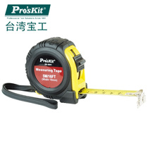 Taiwanese treasure worker ProsKit DK-2041 5 m strong magnetic and resistant measuring tape