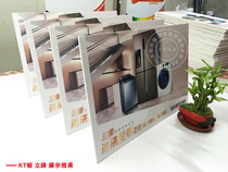 KT board photo production advertising foam board custom PVC exhibition board custom photo hand holding special-shaped kt billboard