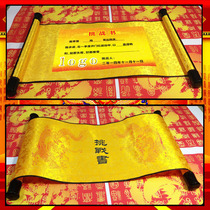 High-end blank sacred scroll Custom Challenge invitation letter military order disciple rules hero Post custom invitation