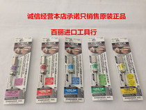 Original Japanese engineer ENGINEER Needle retractor PAS-30 31 32 33 34 Automatic PIN withdrawal device